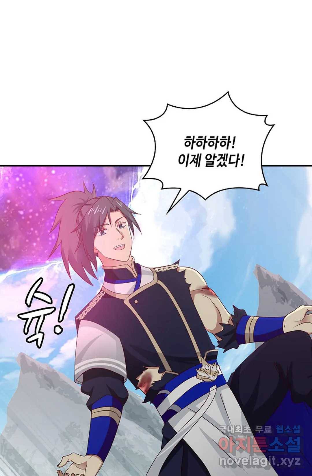 무련전봉 605화 36