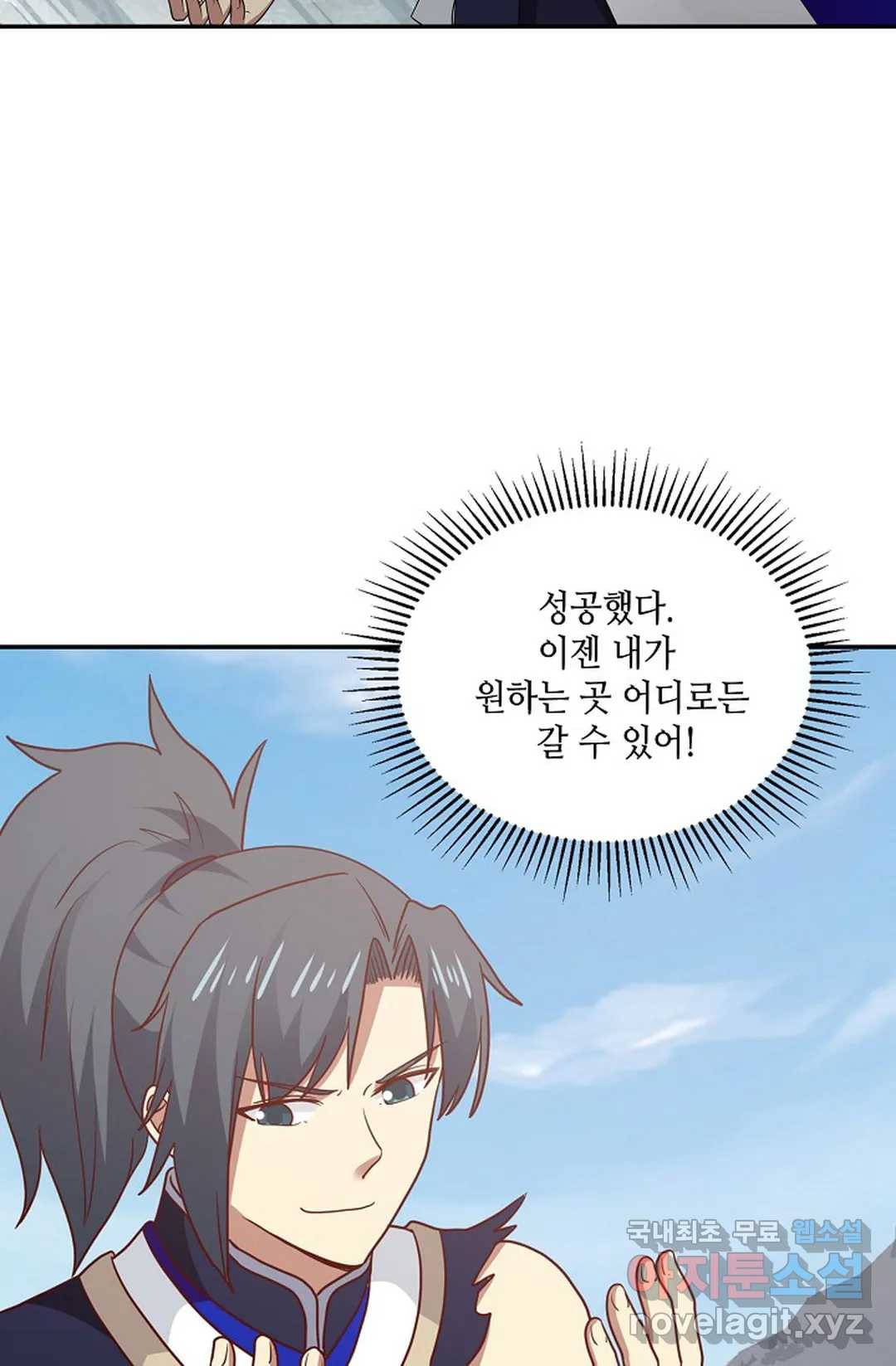 무련전봉 605화 37