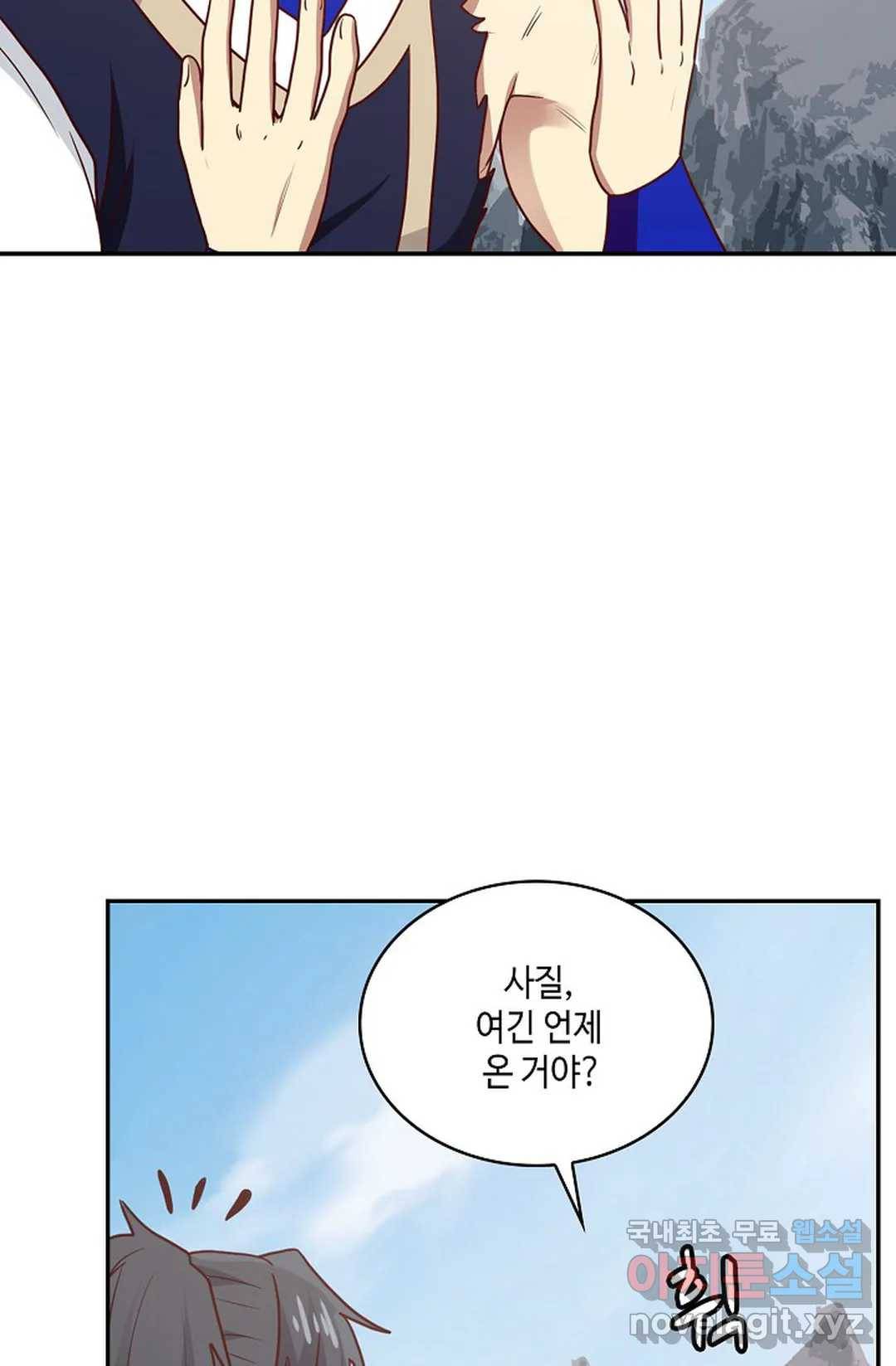무련전봉 605화 38