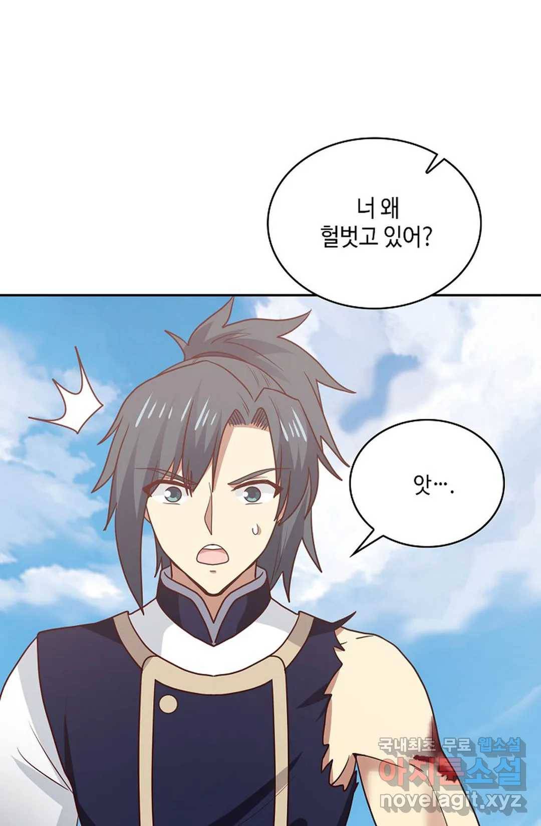 무련전봉 605화 41