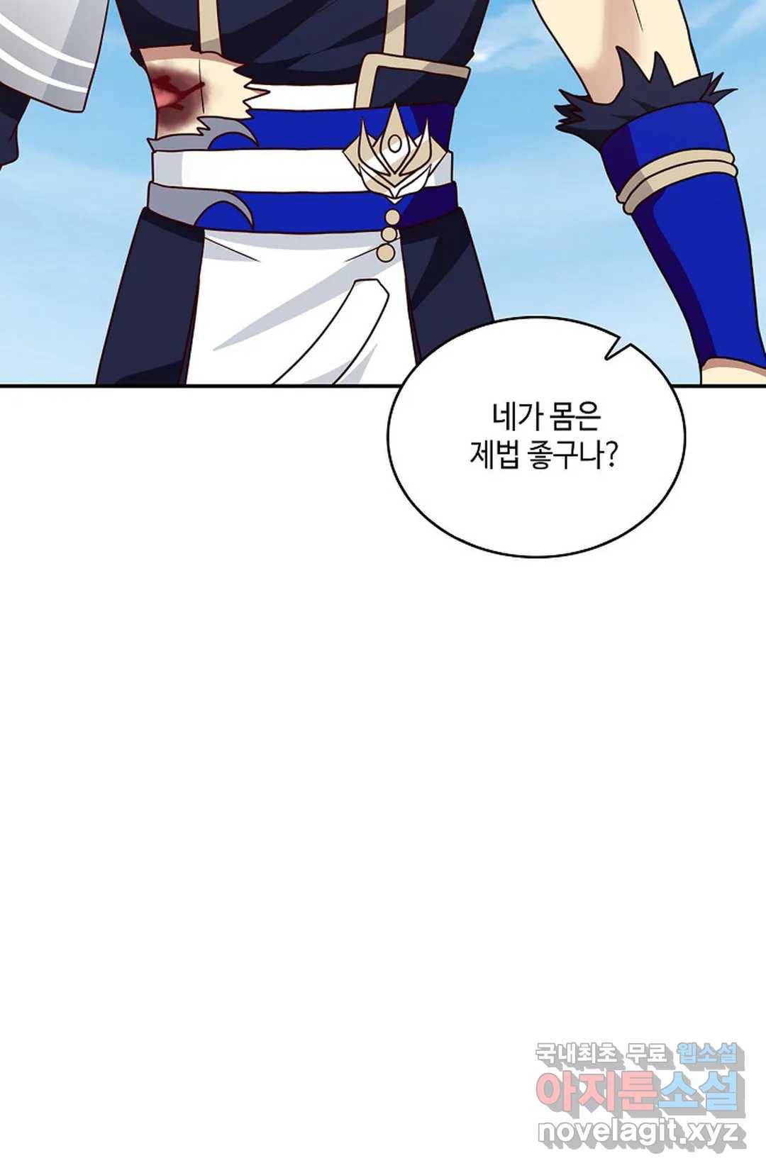 무련전봉 605화 42
