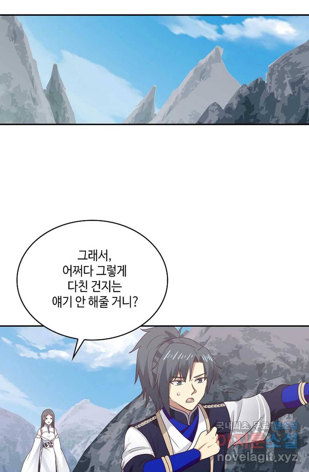 무련전봉 605화 43