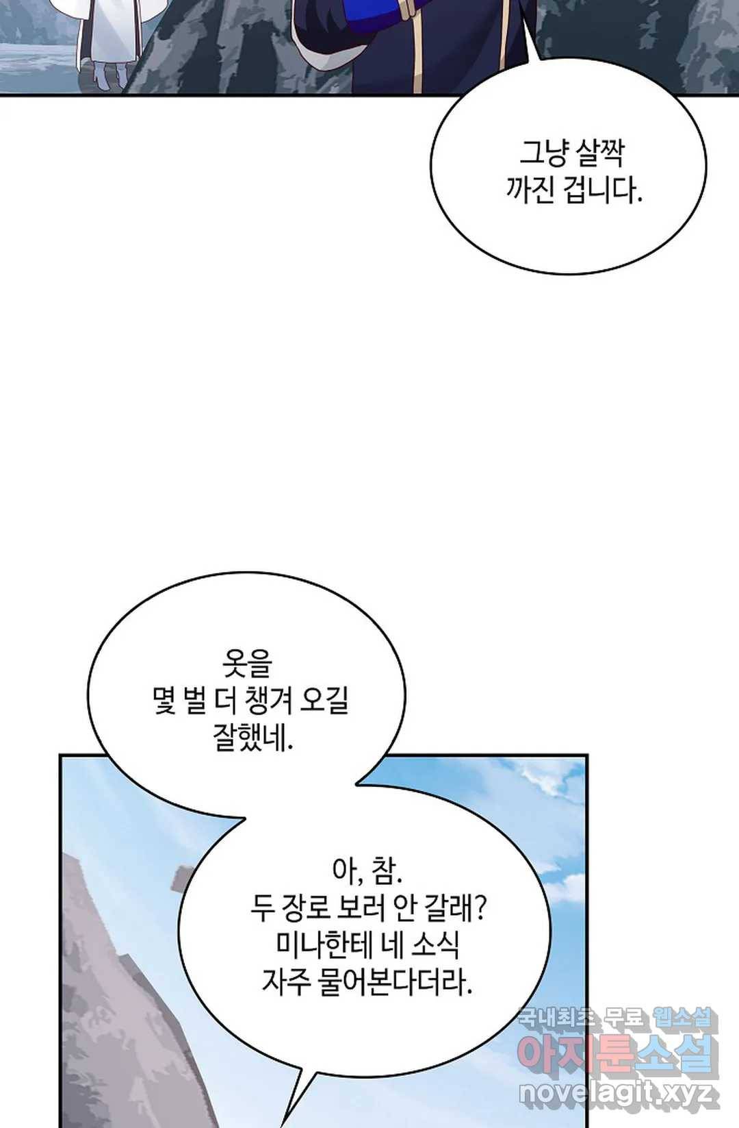 무련전봉 605화 44