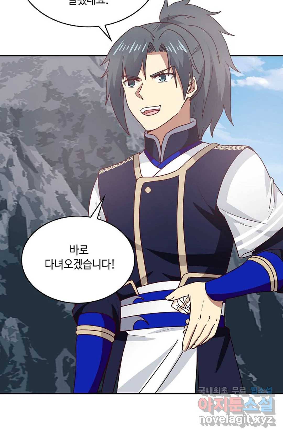 무련전봉 605화 46