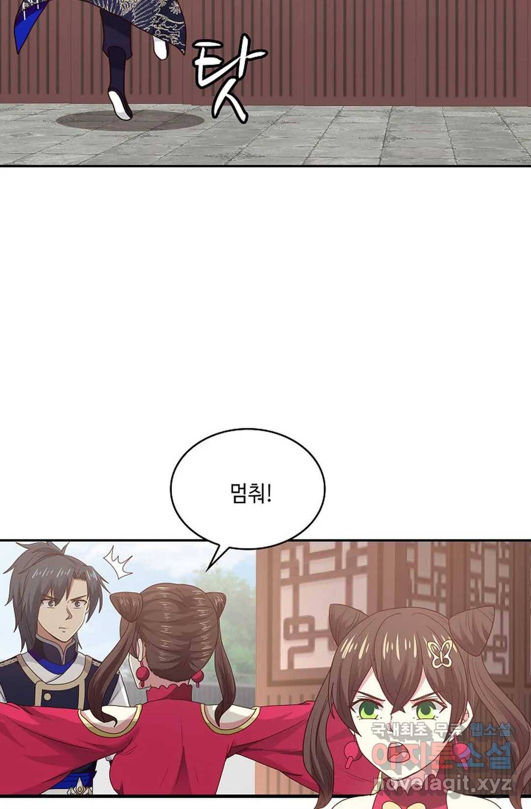 무련전봉 605화 52