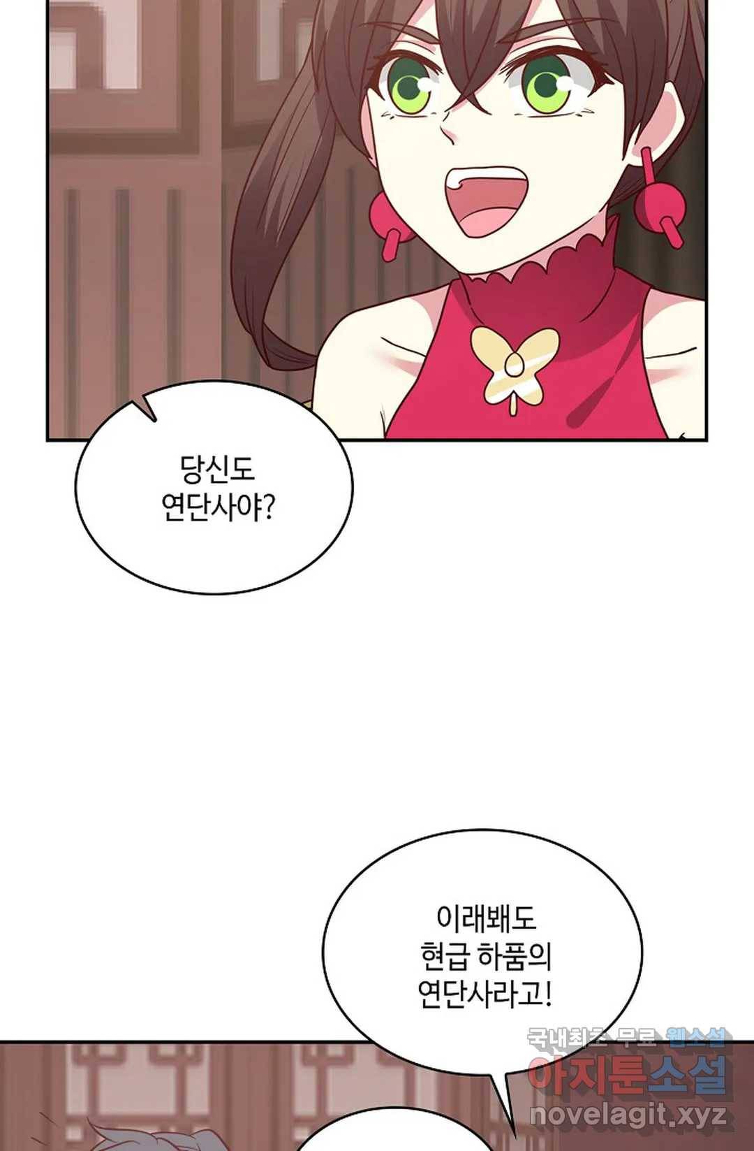 무련전봉 605화 55
