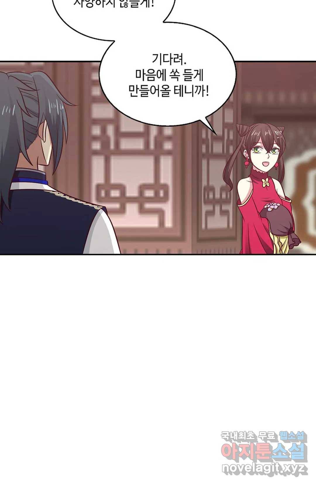 무련전봉 605화 60