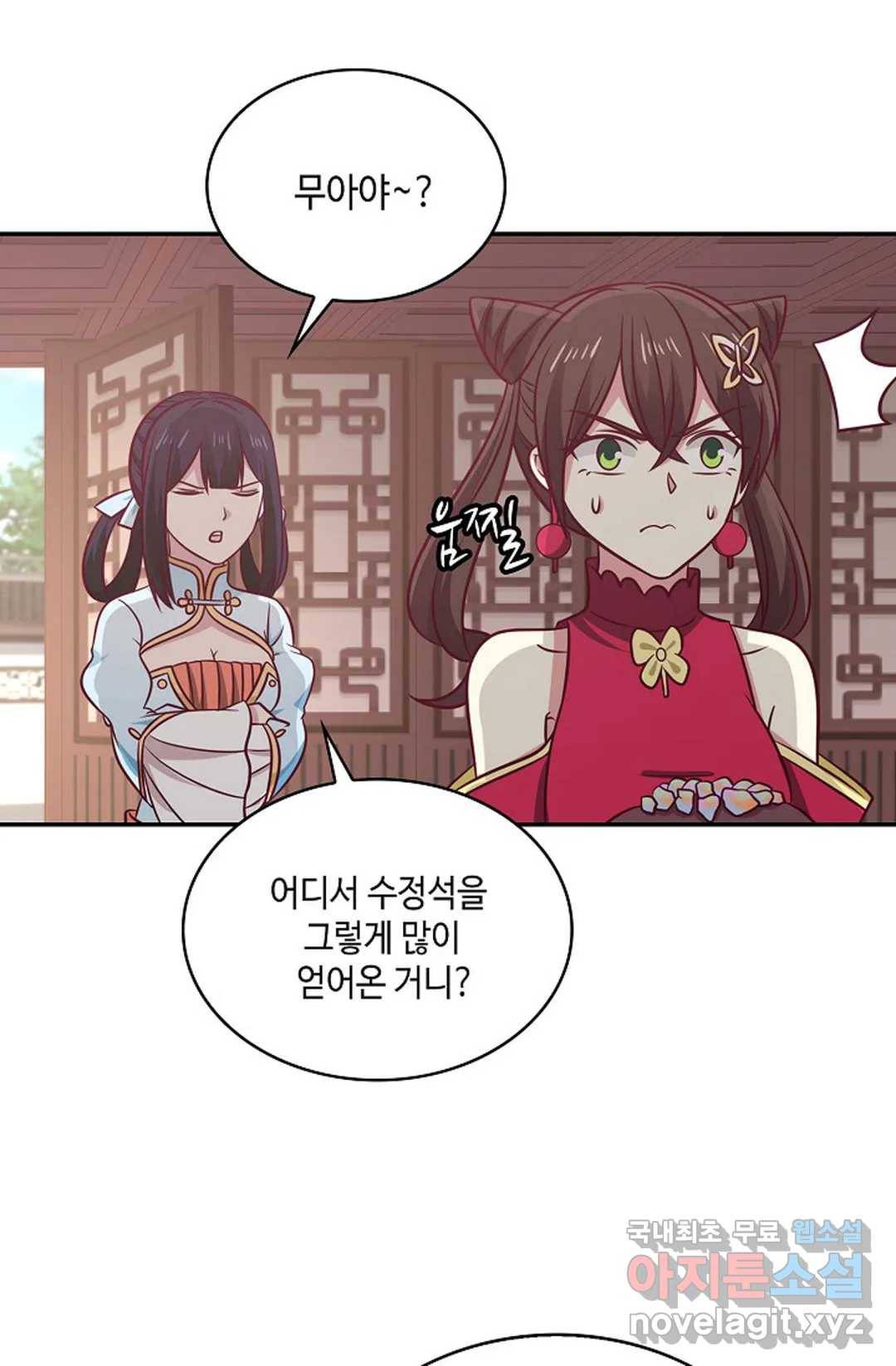 무련전봉 605화 62