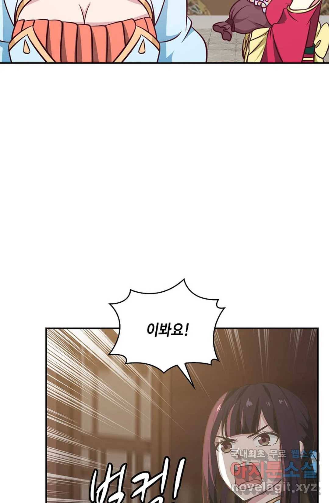 무련전봉 605화 65