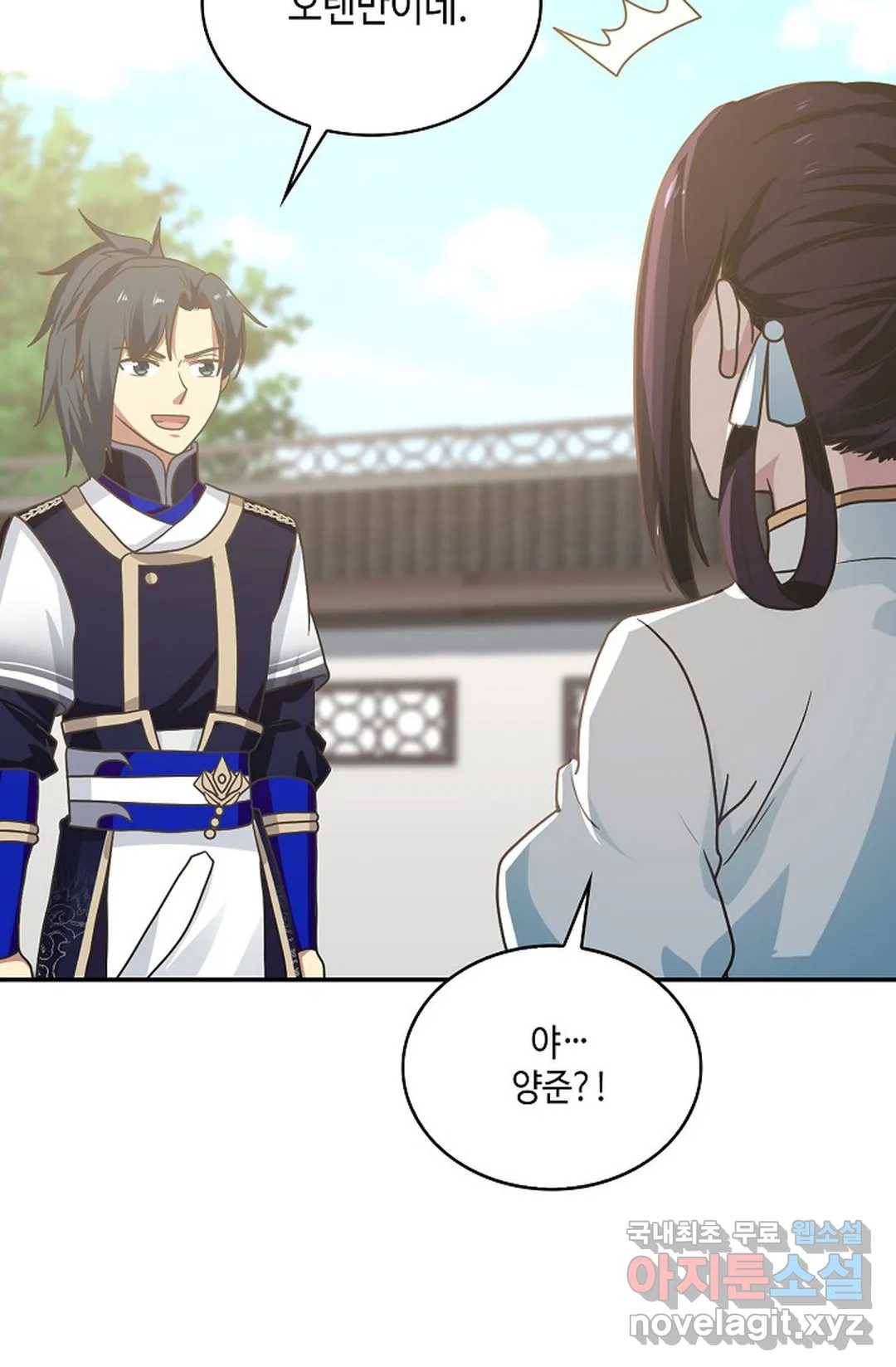무련전봉 605화 67
