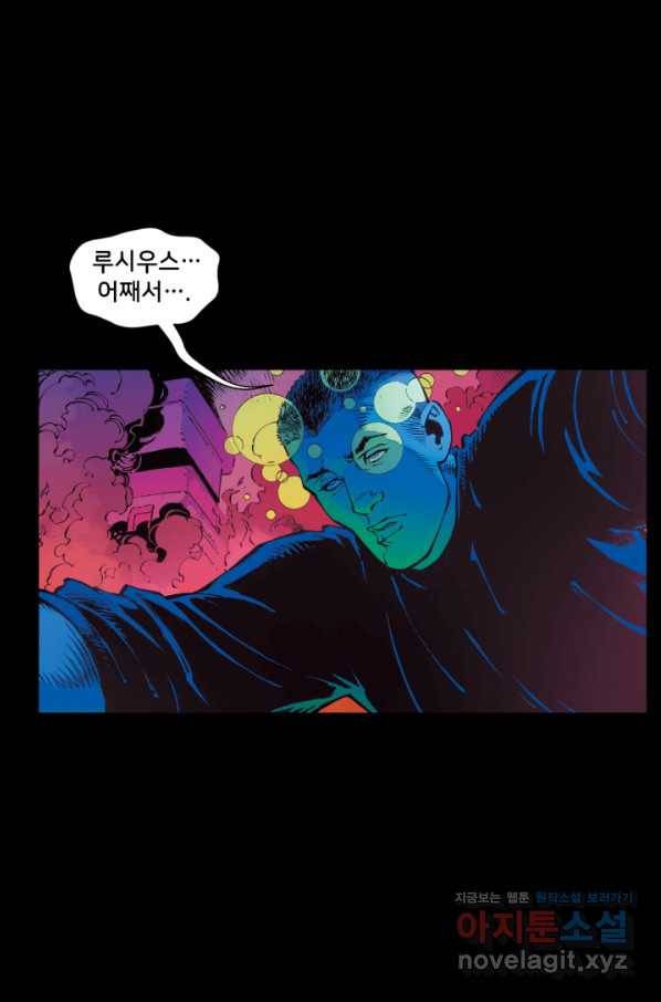 배트맨 63화 14