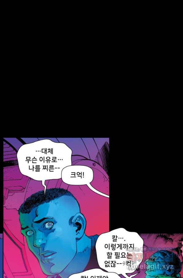 배트맨 63화 15