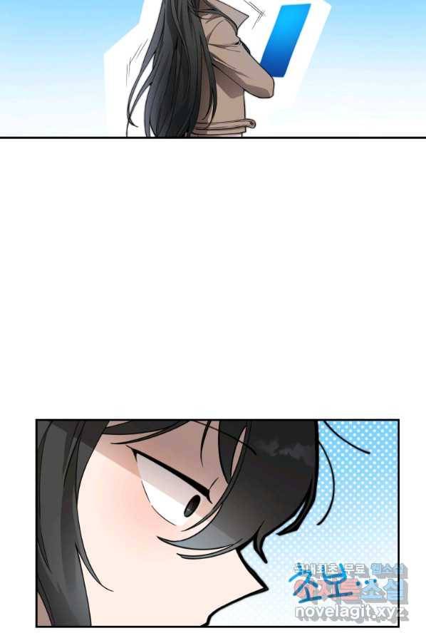 만렙으로 사는 법 1화 31