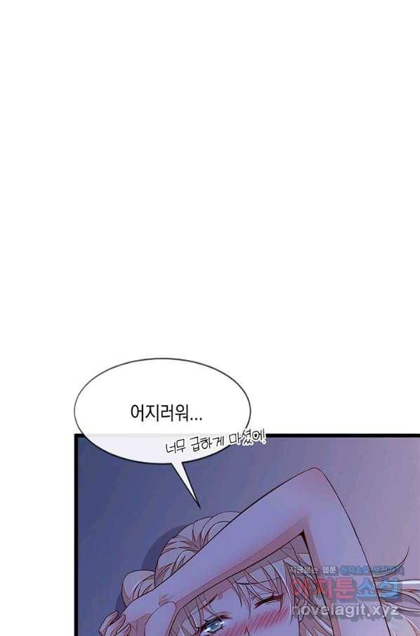 악마가 속삭일 때 7화 4