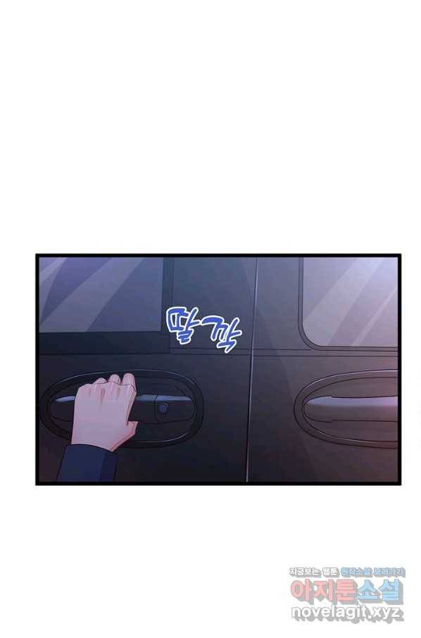 악마가 속삭일 때 7화 6