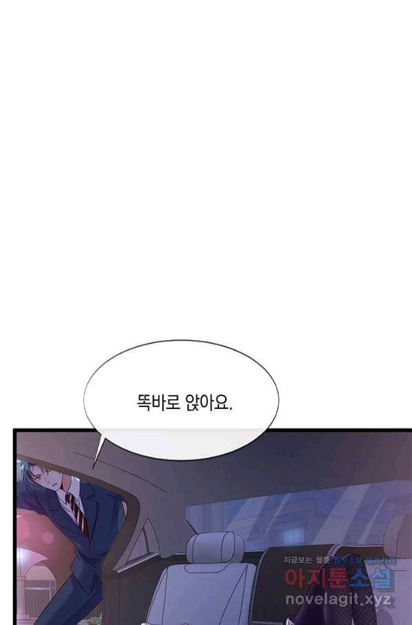 악마가 속삭일 때 7화 7