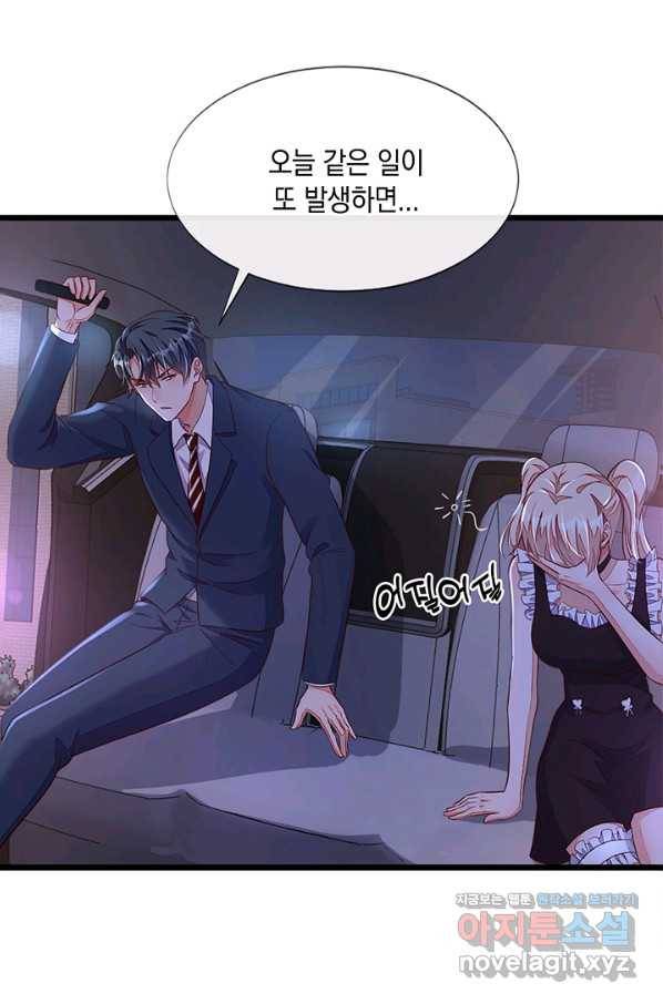악마가 속삭일 때 7화 9
