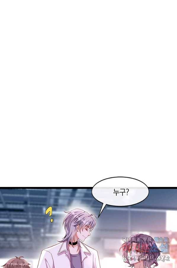 악마가 속삭일 때 14화 5