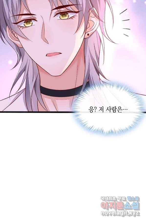 악마가 속삭일 때 14화 13