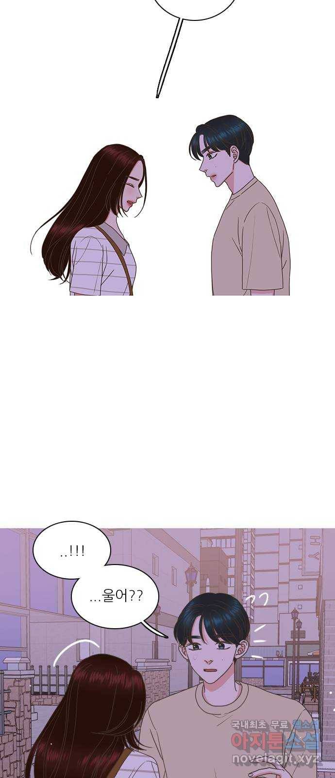 좋은데 어떡해 71화 3