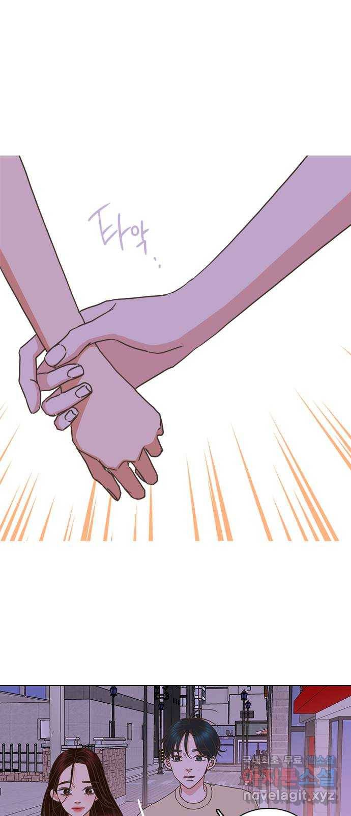 좋은데 어떡해 71화 6