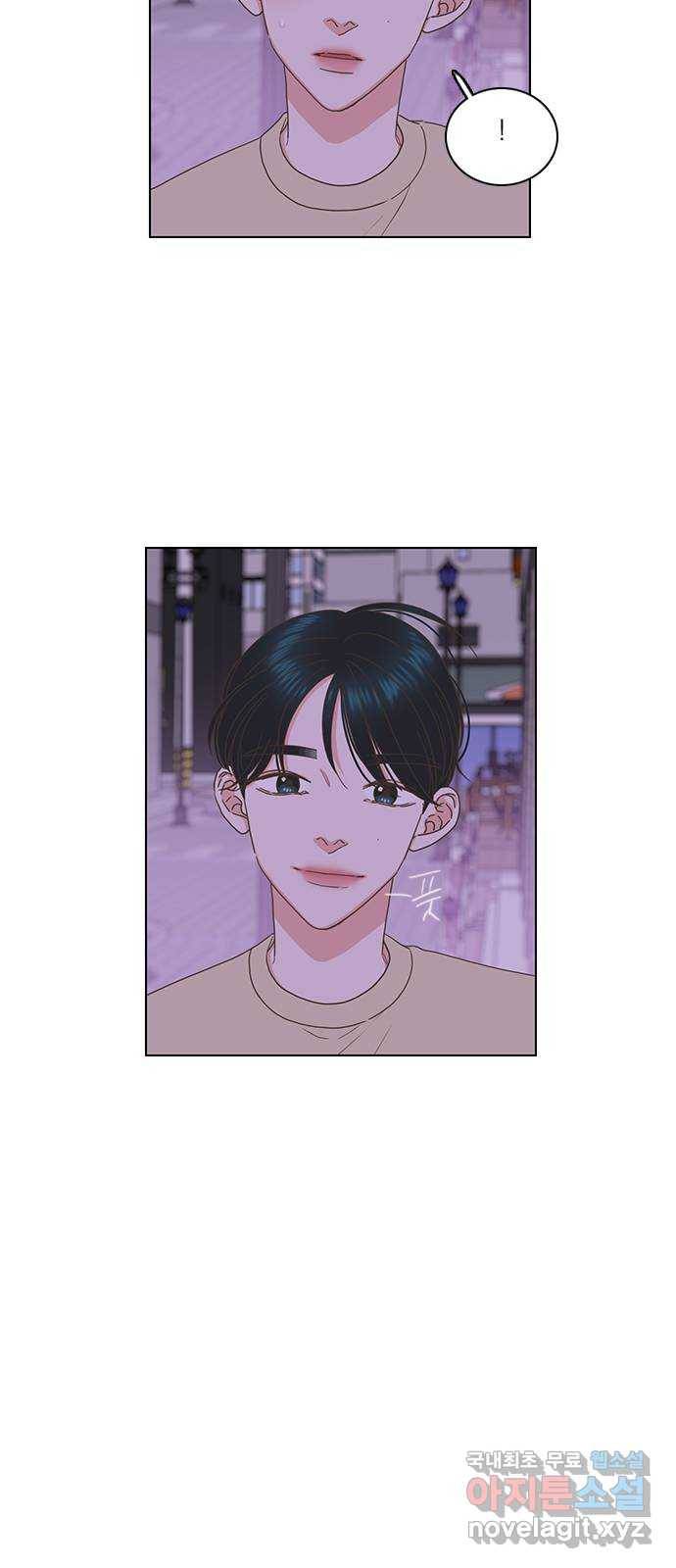 좋은데 어떡해 71화 8