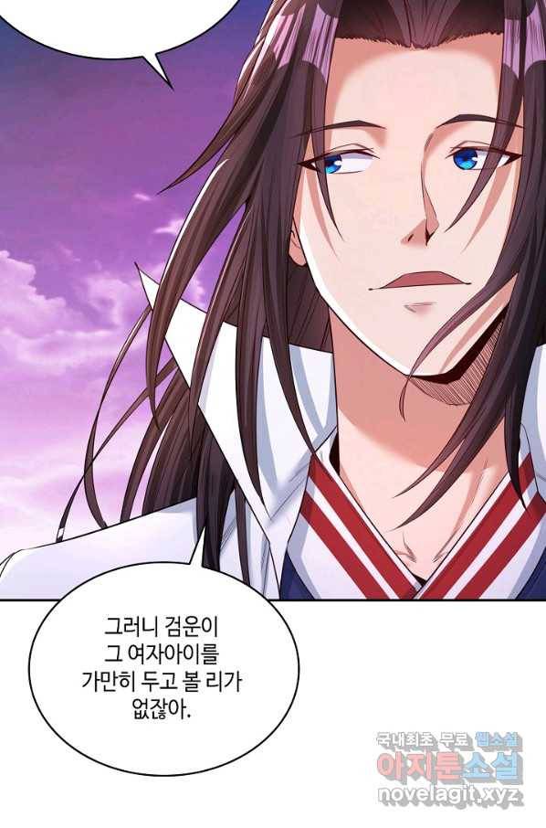 10만 년째 오늘을 살던 놈 68화 7