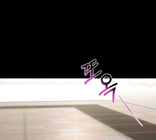 힙한남자 77화 21