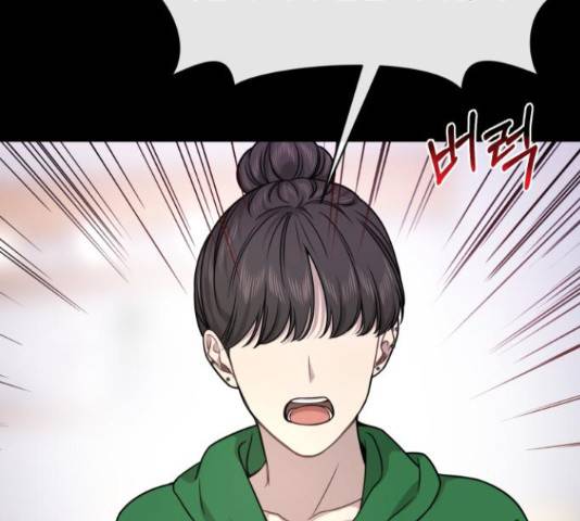 힙한남자 77화 36
