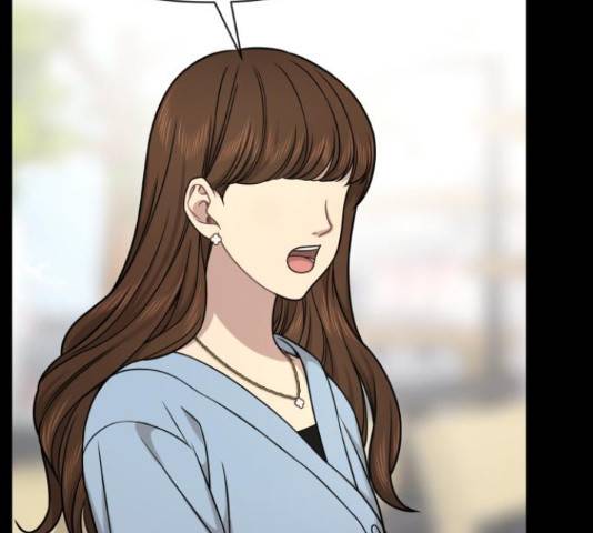 힙한남자 77화 44
