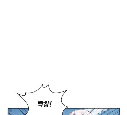 탑코너 시즌2 48화 3