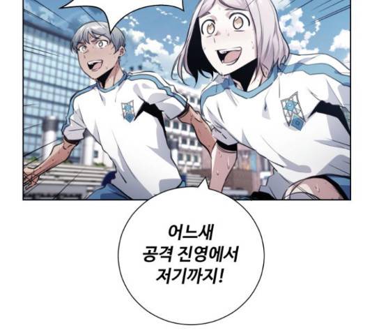 탑코너 시즌2 48화 4
