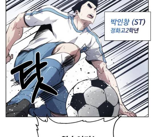 탑코너 시즌2 48화 7