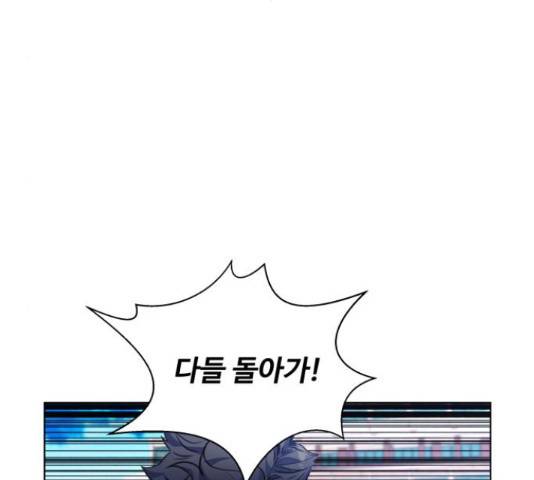탑코너 시즌2 48화 9