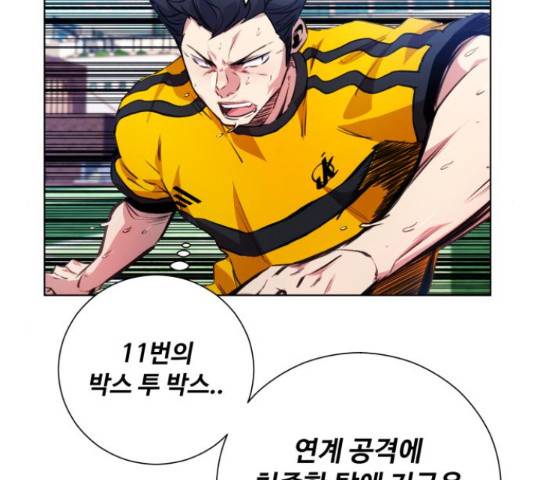 탑코너 시즌2 48화 10