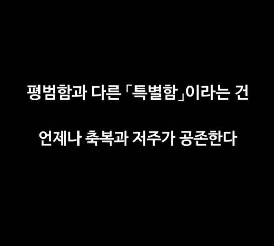 탑코너 시즌2 48화 22