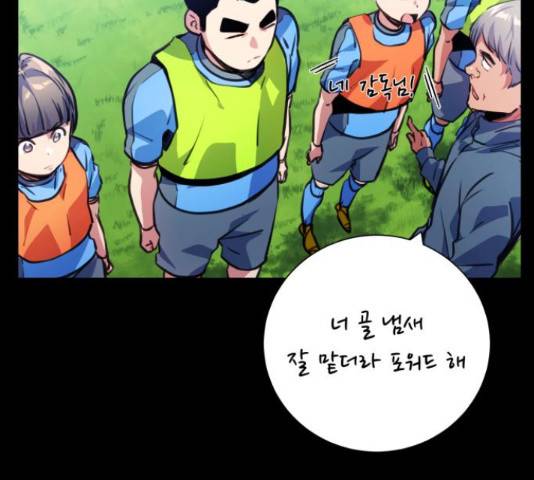 탑코너 시즌2 48화 28
