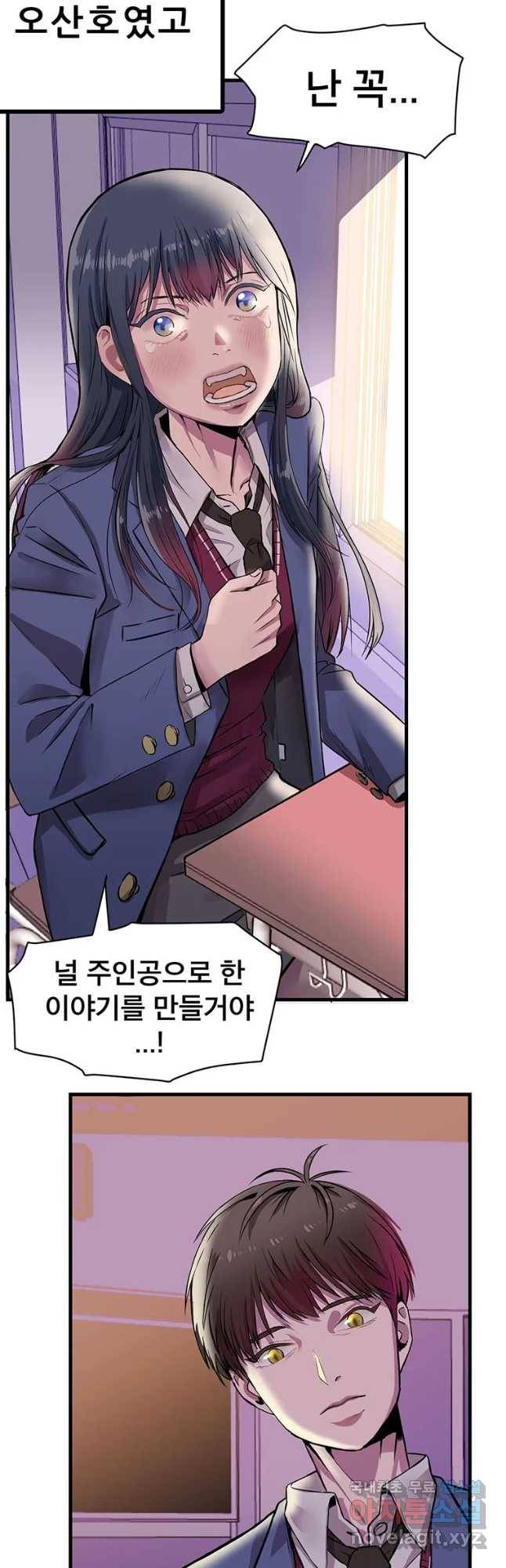 쥐덫 후기 3