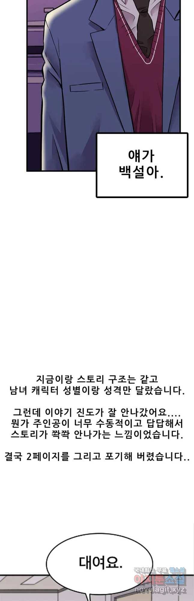쥐덫 후기 4