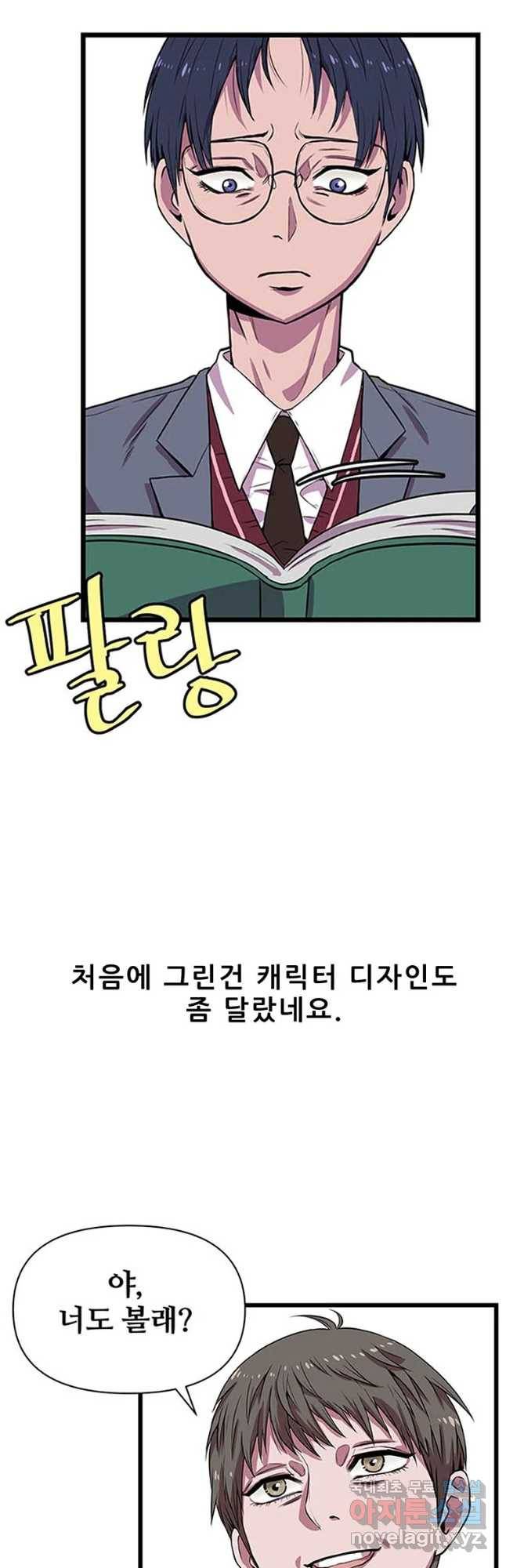 쥐덫 후기 6