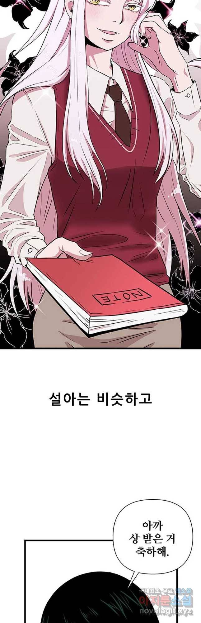 쥐덫 후기 8
