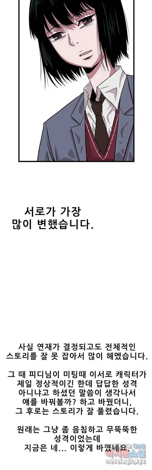 쥐덫 후기 9