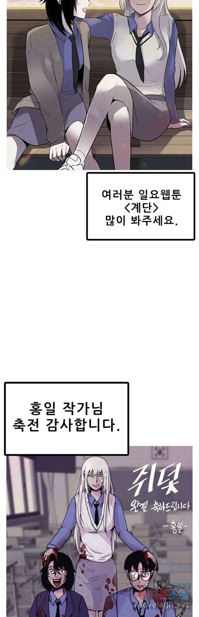 쥐덫 후기 13