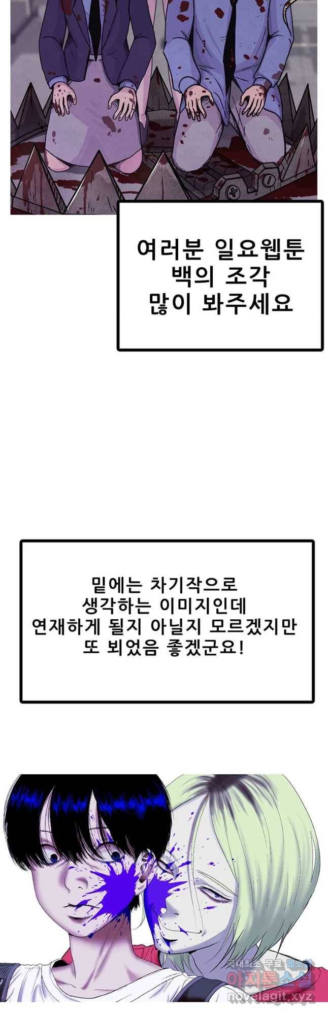 쥐덫 후기 14