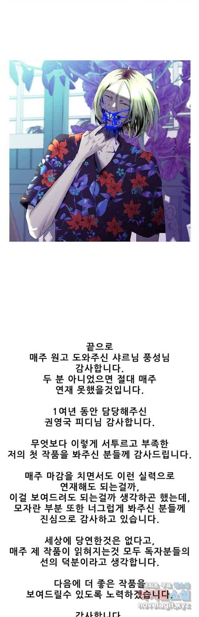 쥐덫 후기 16