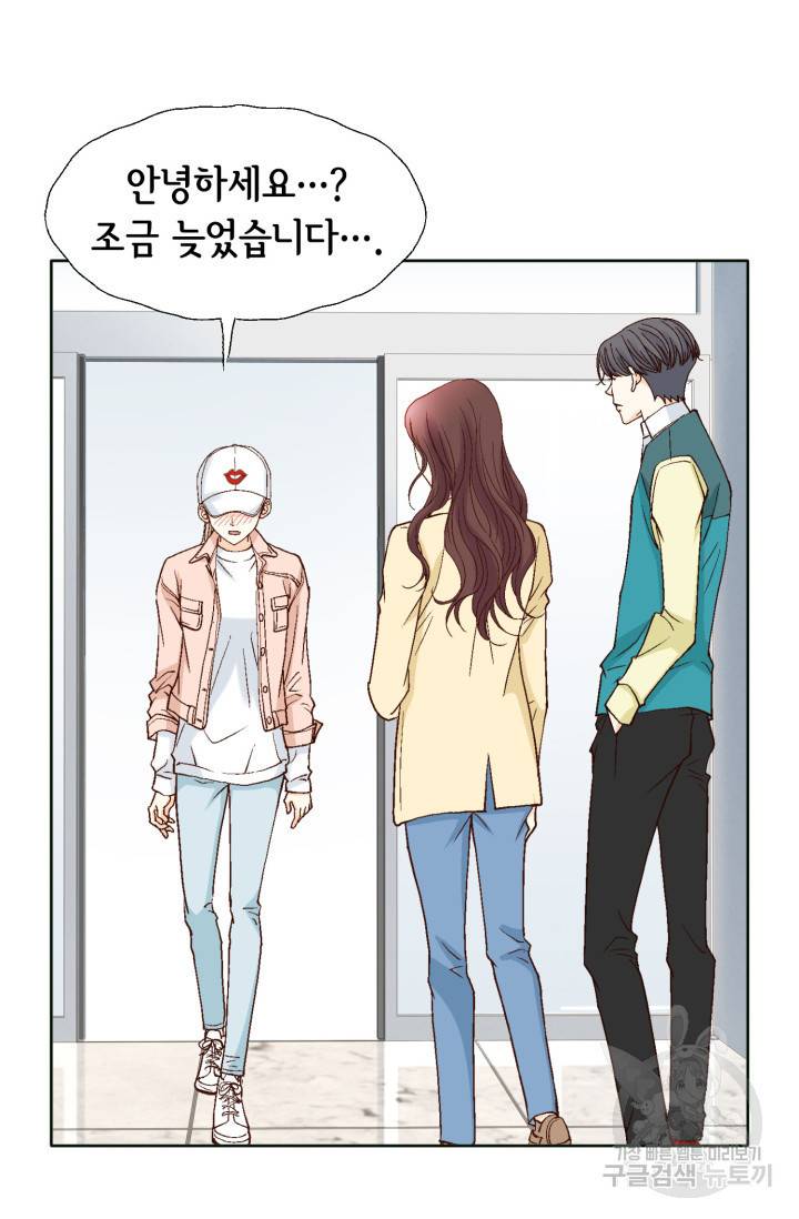 연하의 곰신 62화 14