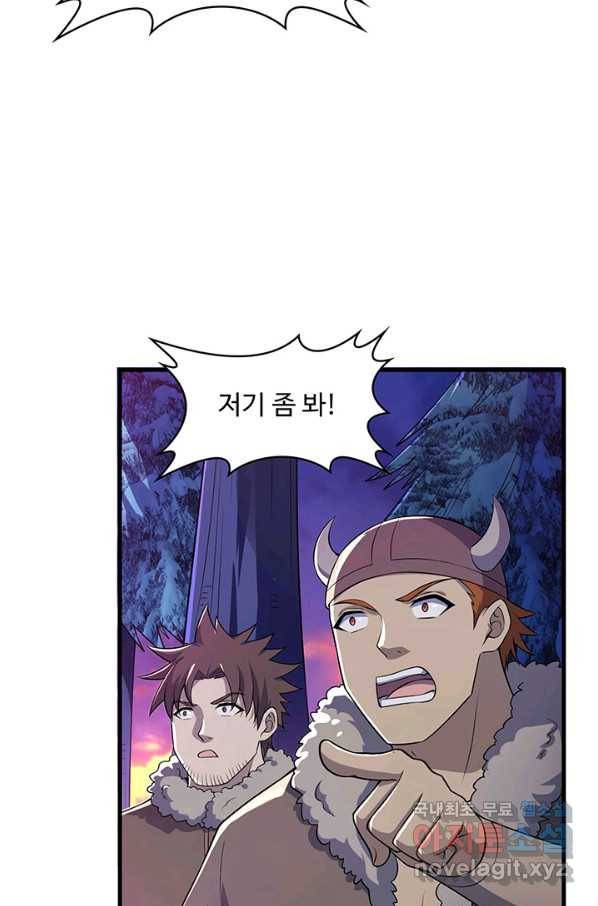 생존 마스터가 되었다 116화 4