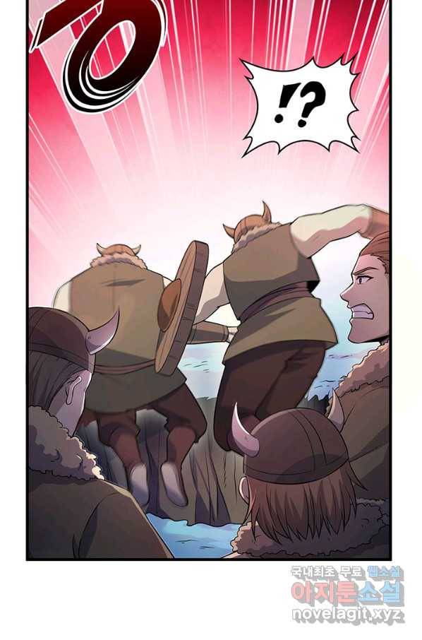 생존 마스터가 되었다 116화 8
