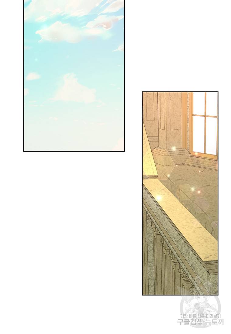 훈수 두는 천마님 46화 14