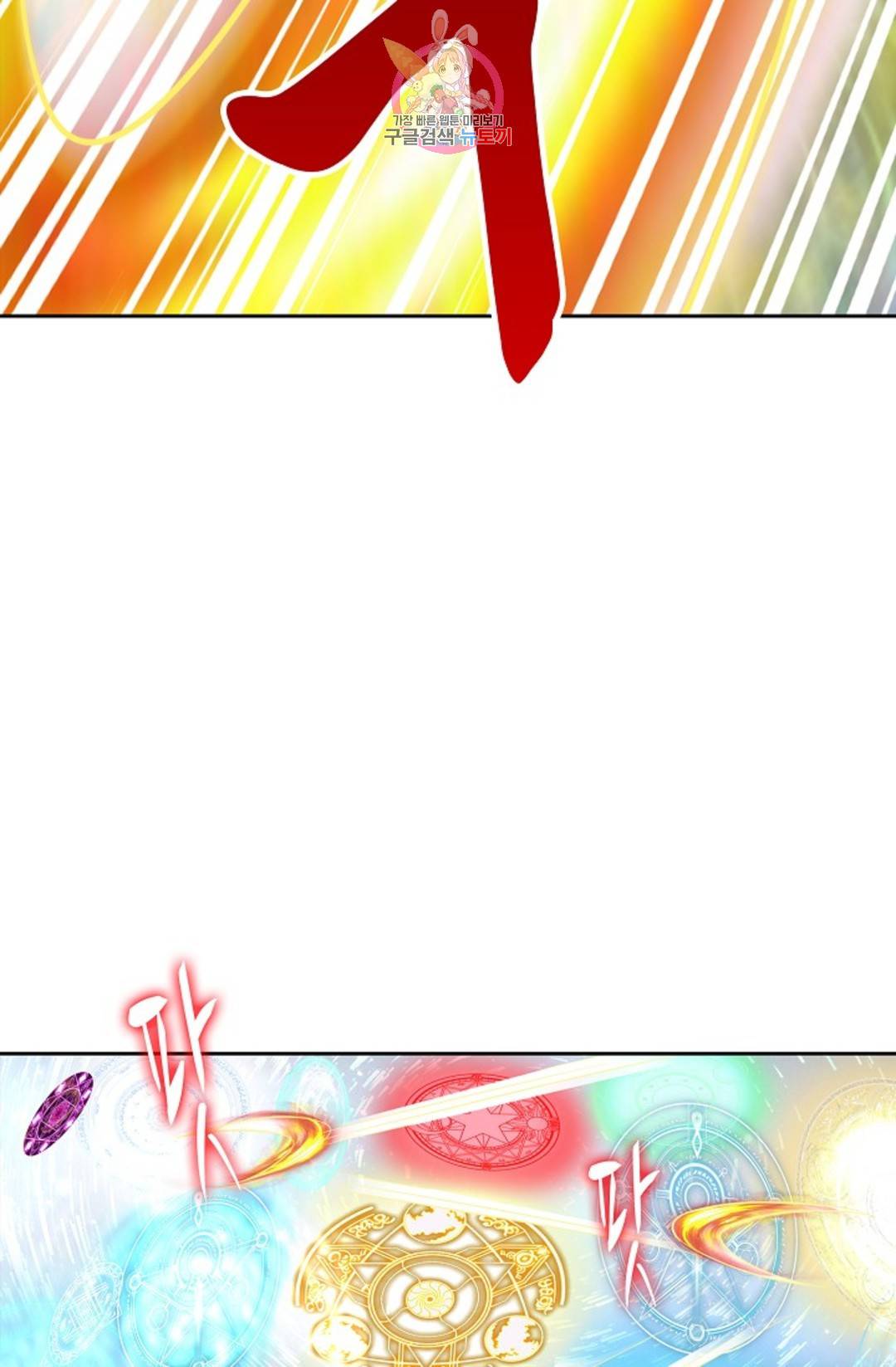 Retry: 다시 한번 최강 신선으로 590화 63